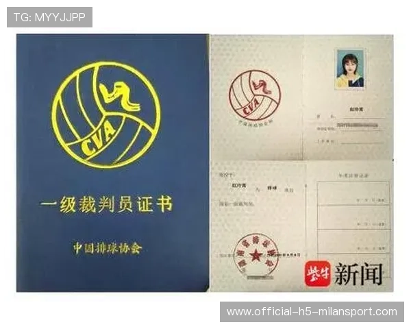 国际排球联赛裁判人才培养与输送机制成型，国际级排球裁判